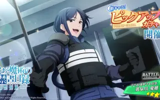 黄泉川_ 搜索结果_哔哩哔哩_Bilibili