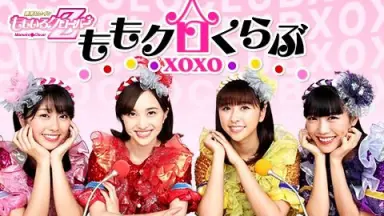 ももクロZ-哔哩哔哩_Bilibili