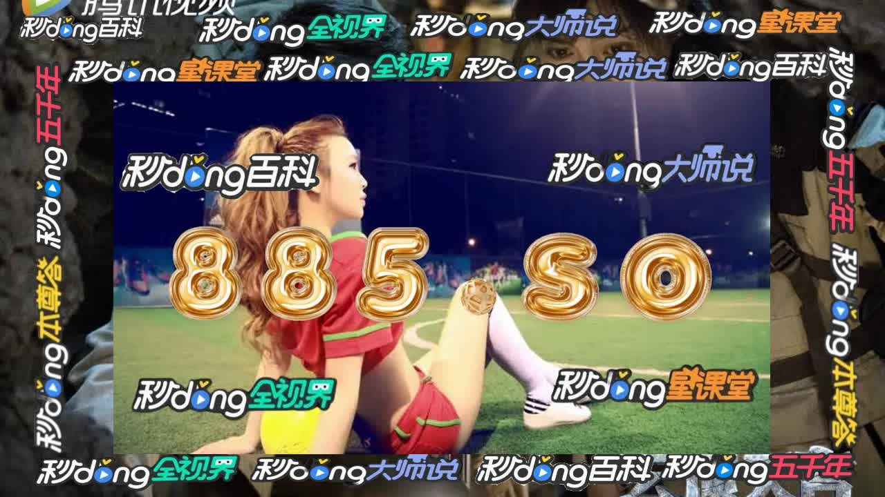 mg篮球巨星输了十万迷co科普