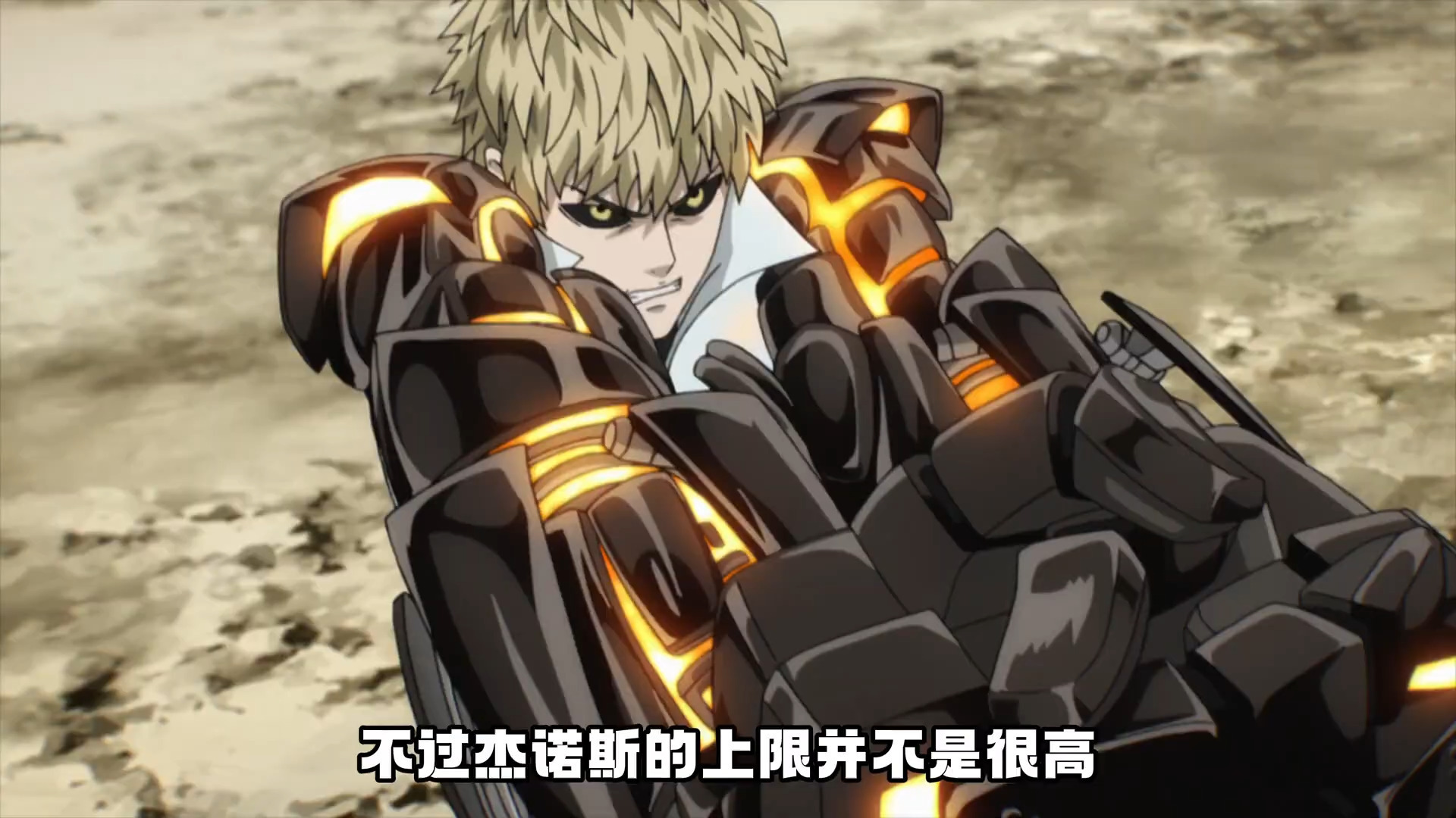 埼玉第一大弟子,杰诺斯的实力如何