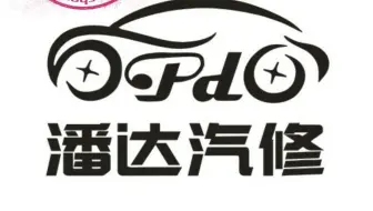 潘达宣传片&美丽潘达