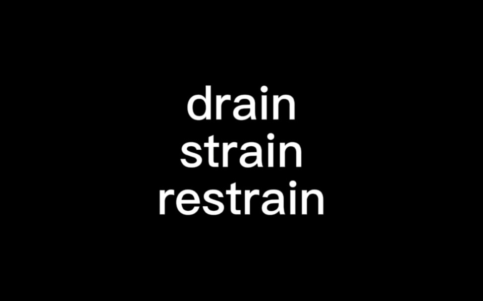 [图]巧记drain&strain&restrain