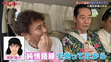 ガキ使///-哔哩哔哩_Bilibili