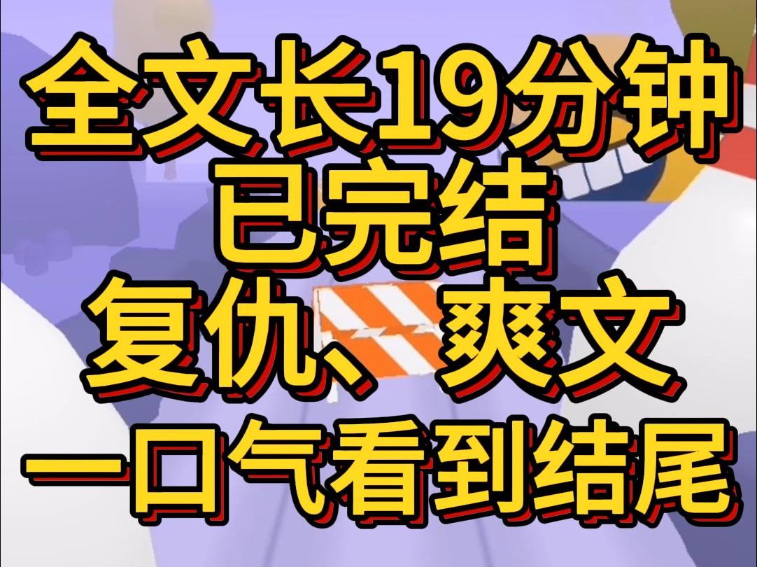 (爽文已完结)女儿嫌我管教太严明明考了211成绩故意填了大专我把他揍了一顿扔去了复习班第二年高考他成功考上北大哔哩哔哩bilibili