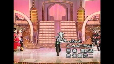TV] 斉藤由貴35th anniversary concert 「THANKSGIVING」Special