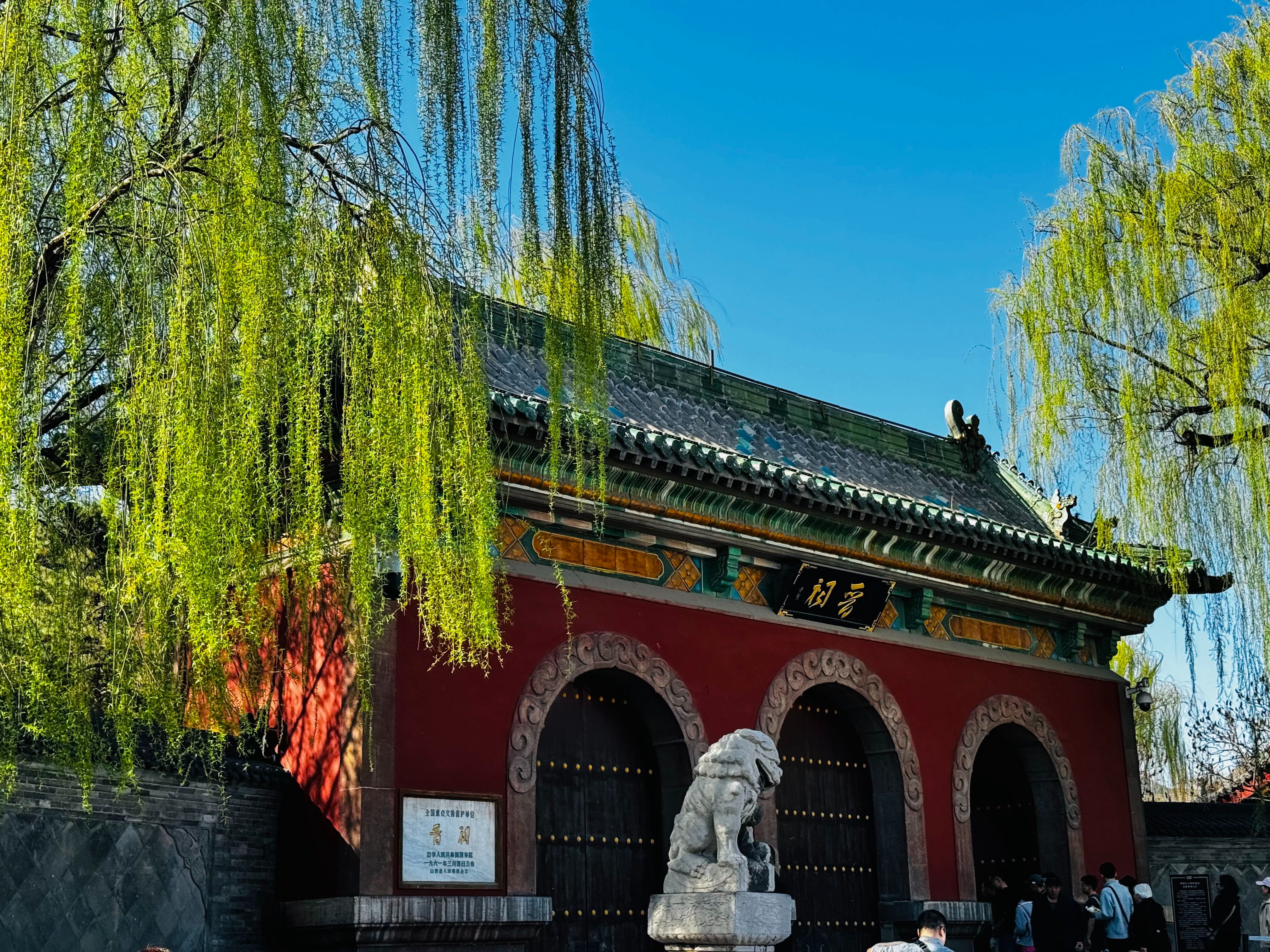 【周末躺平去旅行】太原竟然这么好玩?|晋祠、太原植物园、蒙山大佛、太原古城、满江红基地哔哩哔哩bilibili