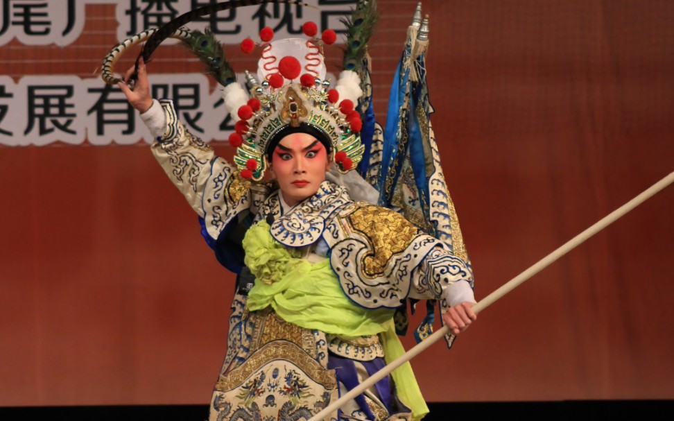 正字戏《战冀州》