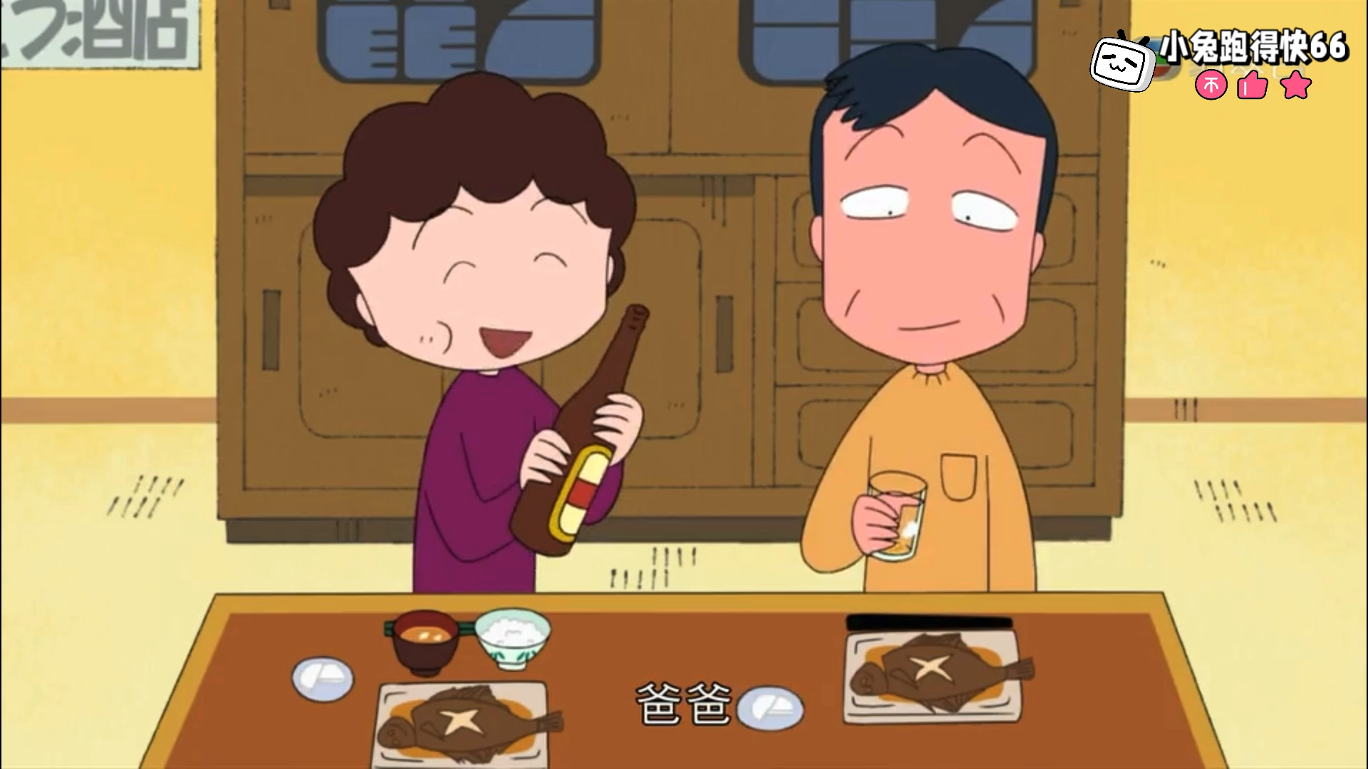 ·樱桃小丸子 得寸进尺的宏志（710B）粤语字幕