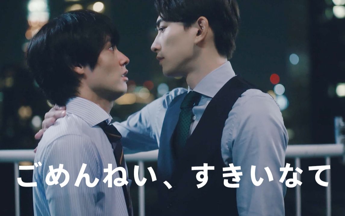 【黑泽x安达】喜欢上你,是我不好 | 黑泽视角独白 [暗恋] [到了30岁