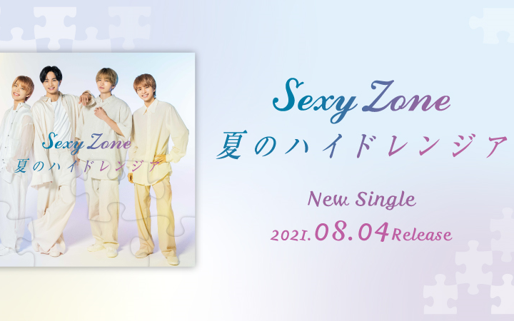 Sexy Zone/Sexy Zone Anniversary Tour 20… Sexy Zone Anniversary Tour 2021 SZ10TH Digest Movie［Part 1