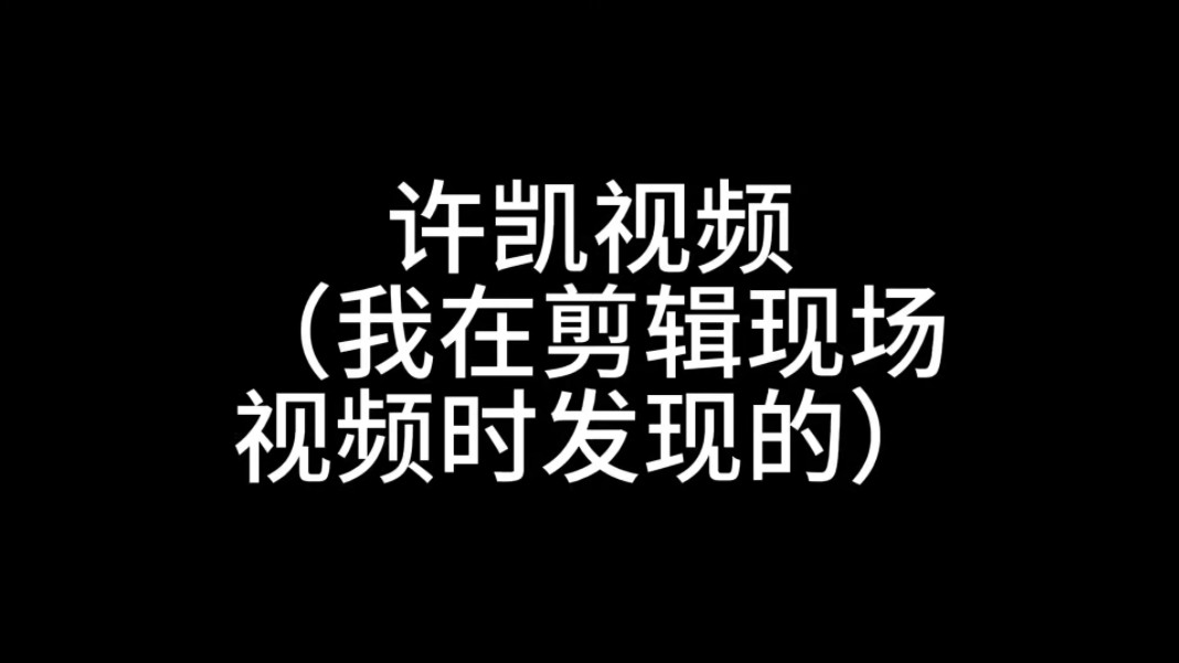 拍摄角度和借位真的天衣无缝哔哩哔哩bilibili