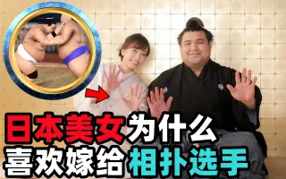 相撲 哔哩哔哩 Bilibili