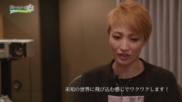 宝塚】かんぽ生命presents ドリームメーカー4～望海風斗、夢をあつめて