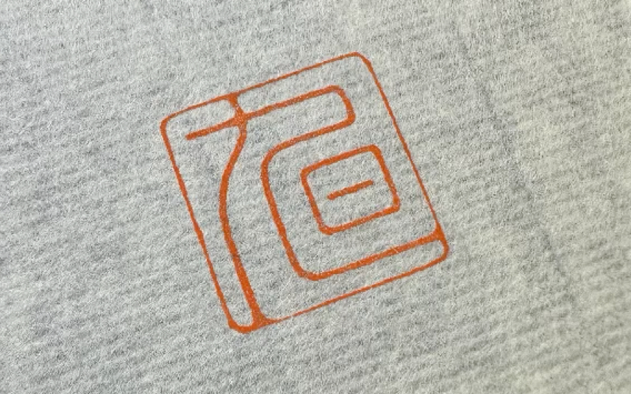 【十四篆刻】旭