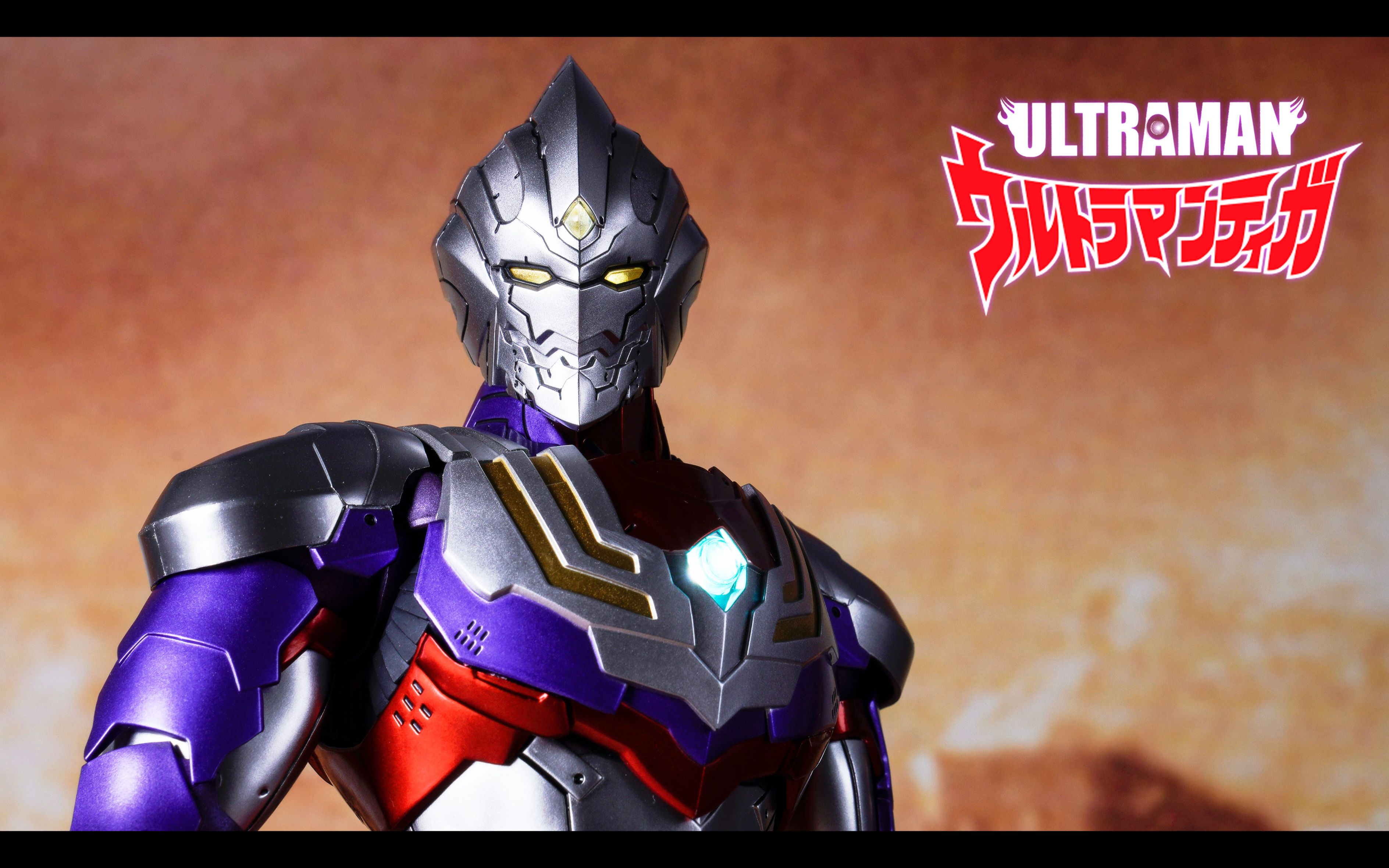 活动作品焯展示不输真骨雕threezero机动奥特曼16迪迦装甲4k