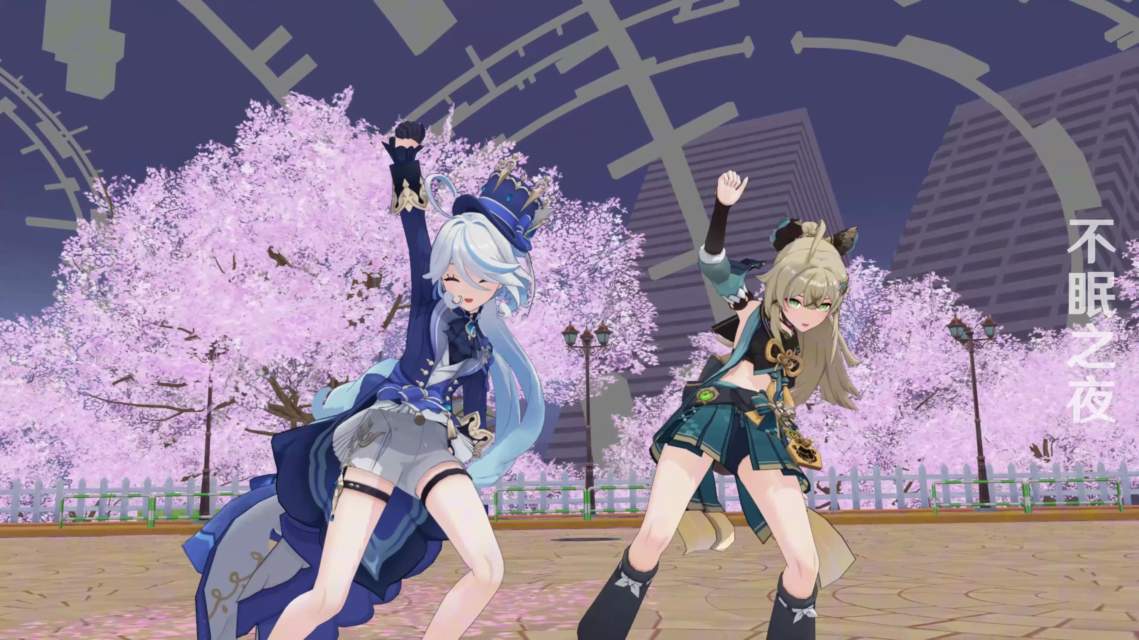 【原神mmdx星铁】不眠之夜