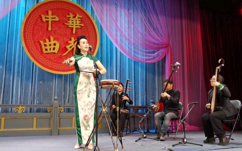 20231126 梅花京韵专场 骆派京韵大鼓 李响 中华曲苑