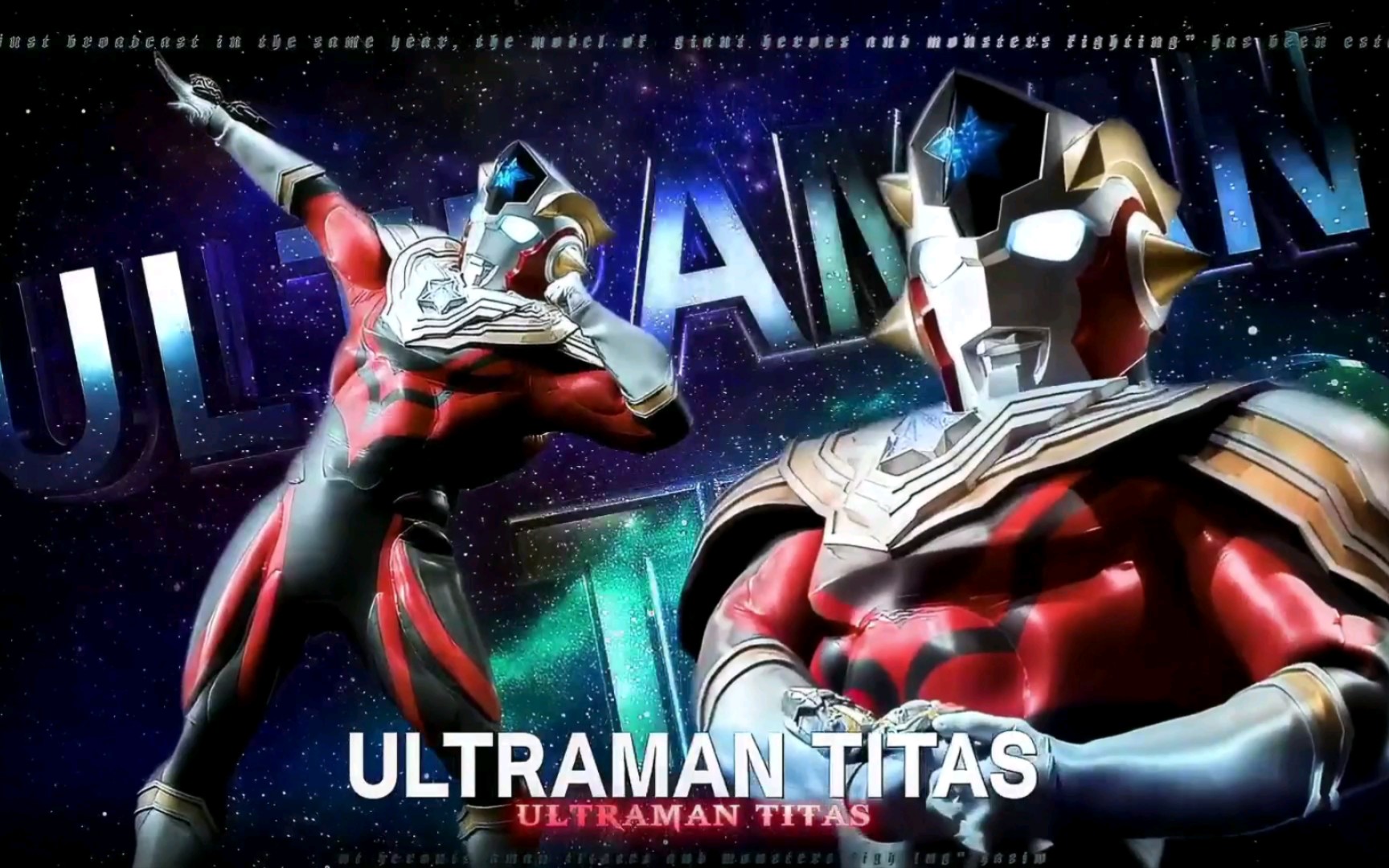 为什么都叫人家办卡奥特曼? #特摄剧 #超燃混剪 #泰塔斯奥特曼