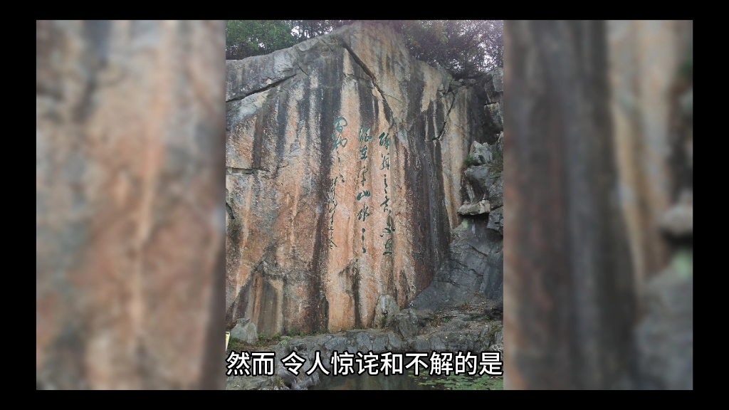 华山"全真岩"三字是如何刻在崖顶的?