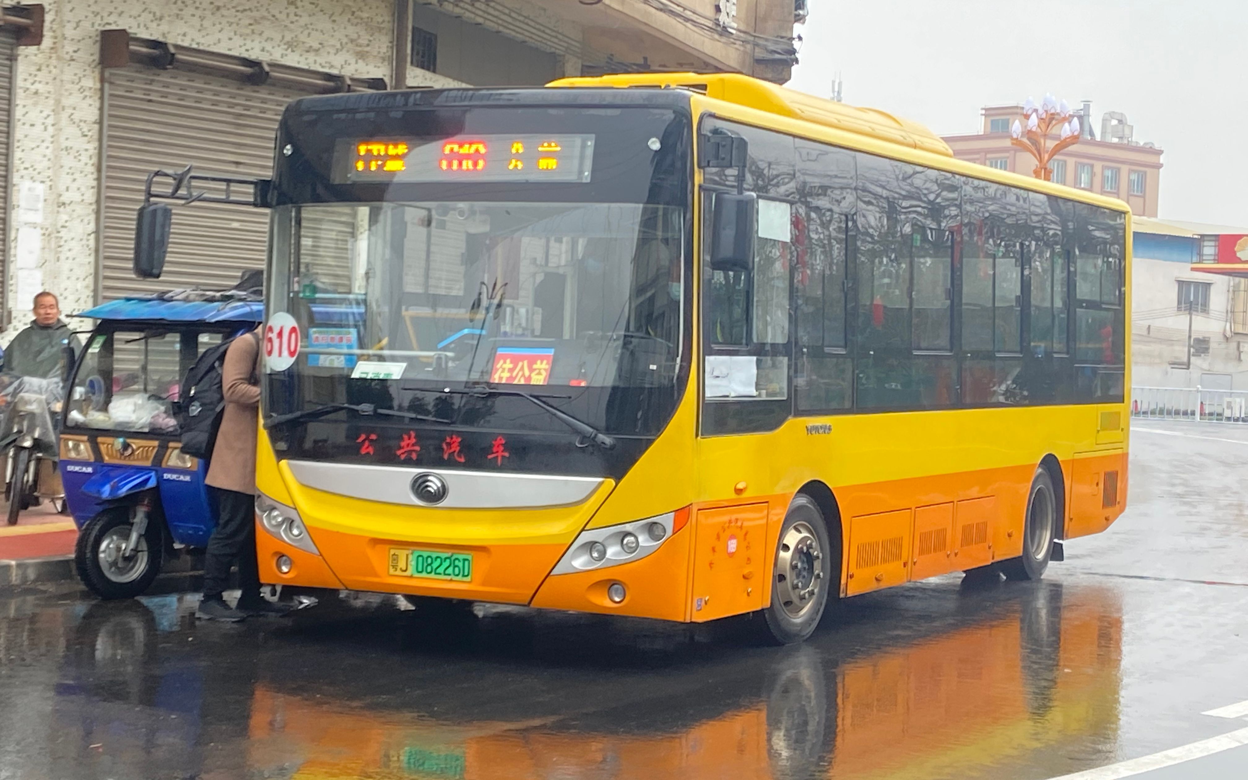 开平公交亚洲厨卫城610公益车站箩星新村