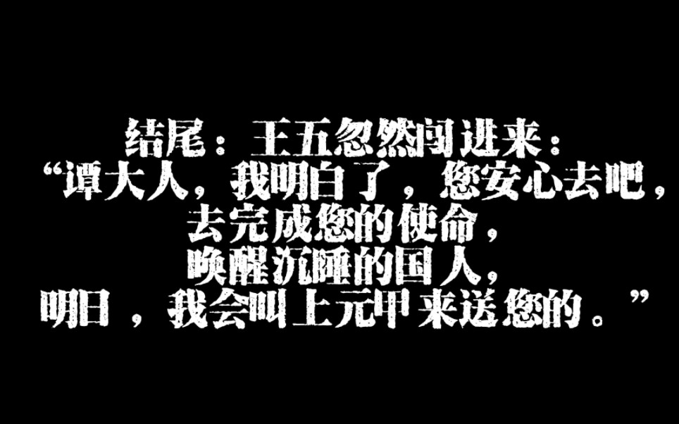 [图]霍元甲宗师风云:用开头和结尾写一段故事 大刀王五