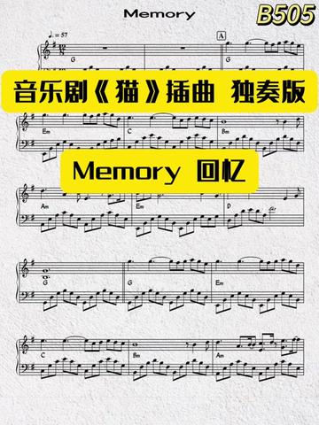 [图]永恒的经典！百老汇音乐剧《Cat猫》经典选段音乐剧《猫》插曲《memory回忆》钢琴独奏版👉《猫》是英国著名的音乐剧作曲家安德鲁·劳埃德·韦伯创作的一部气