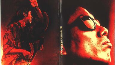 長渕剛 Live ONLY 2×2 an unplugged Amazon.co.jp: TSUYOSHI NAGABUCHI LIVE ONLY 2×2 an unplugged [DVD