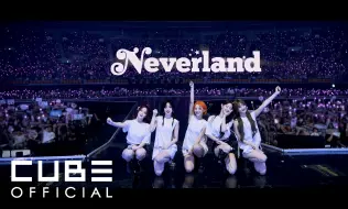 Скачать видео: 【(G)I-DLE】'Neverland' SPECIAL CLIP