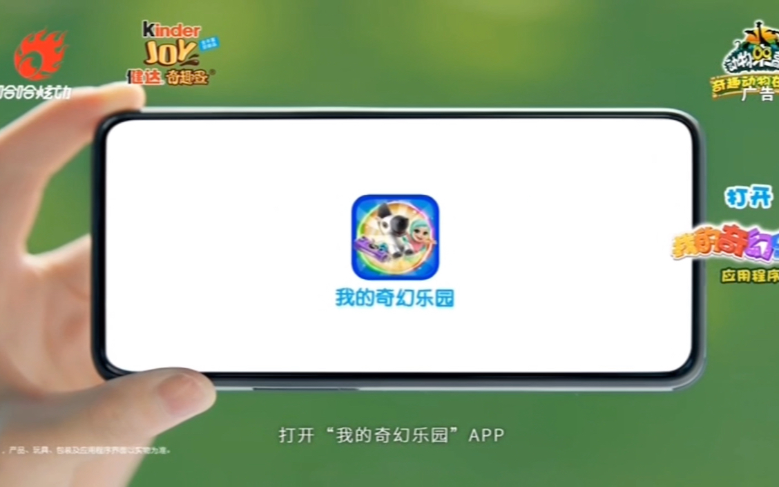 上海炫动卡通卫视