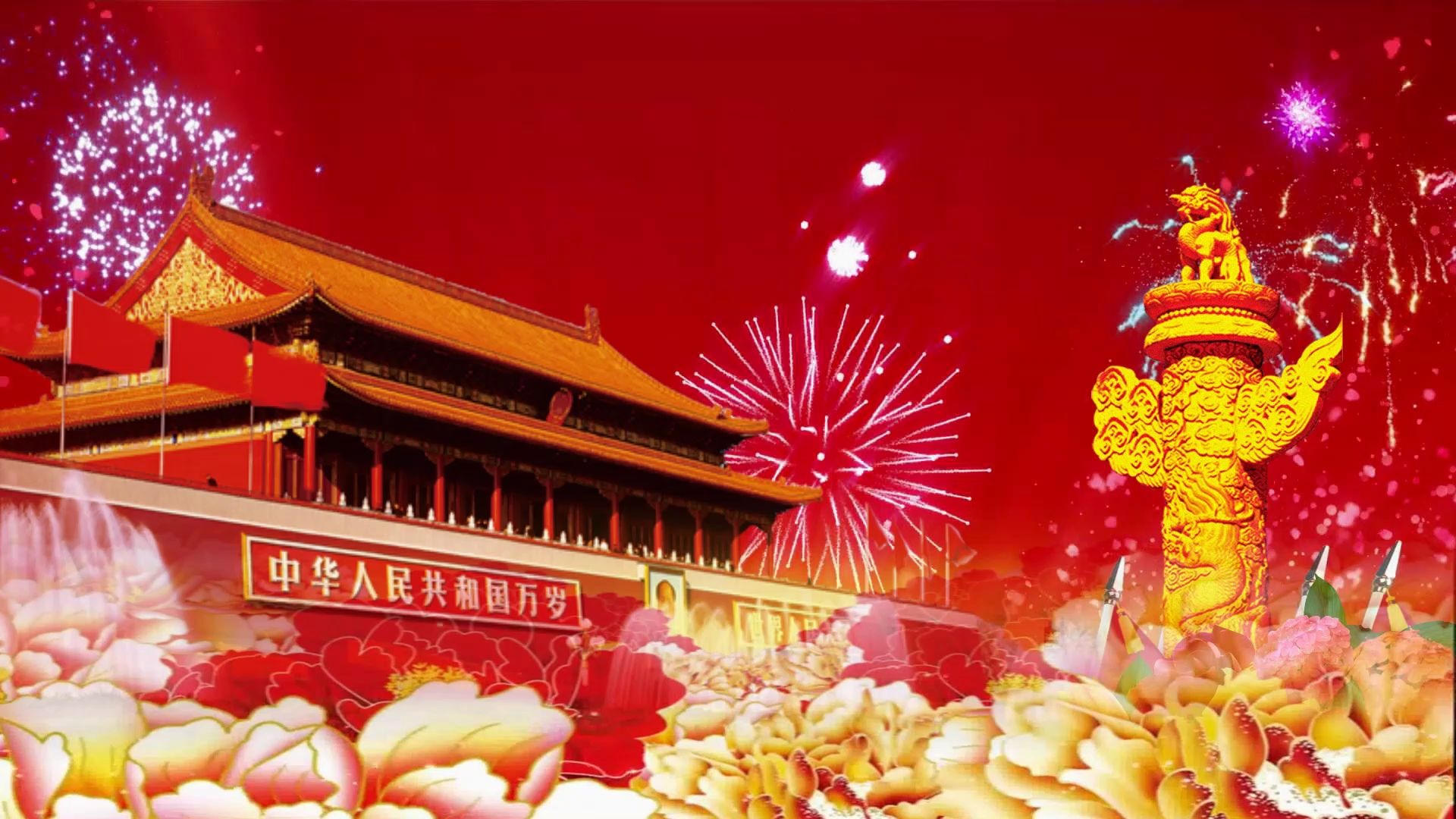 3005790舒婷祖国啊我亲爱的祖国朗诵背景视频