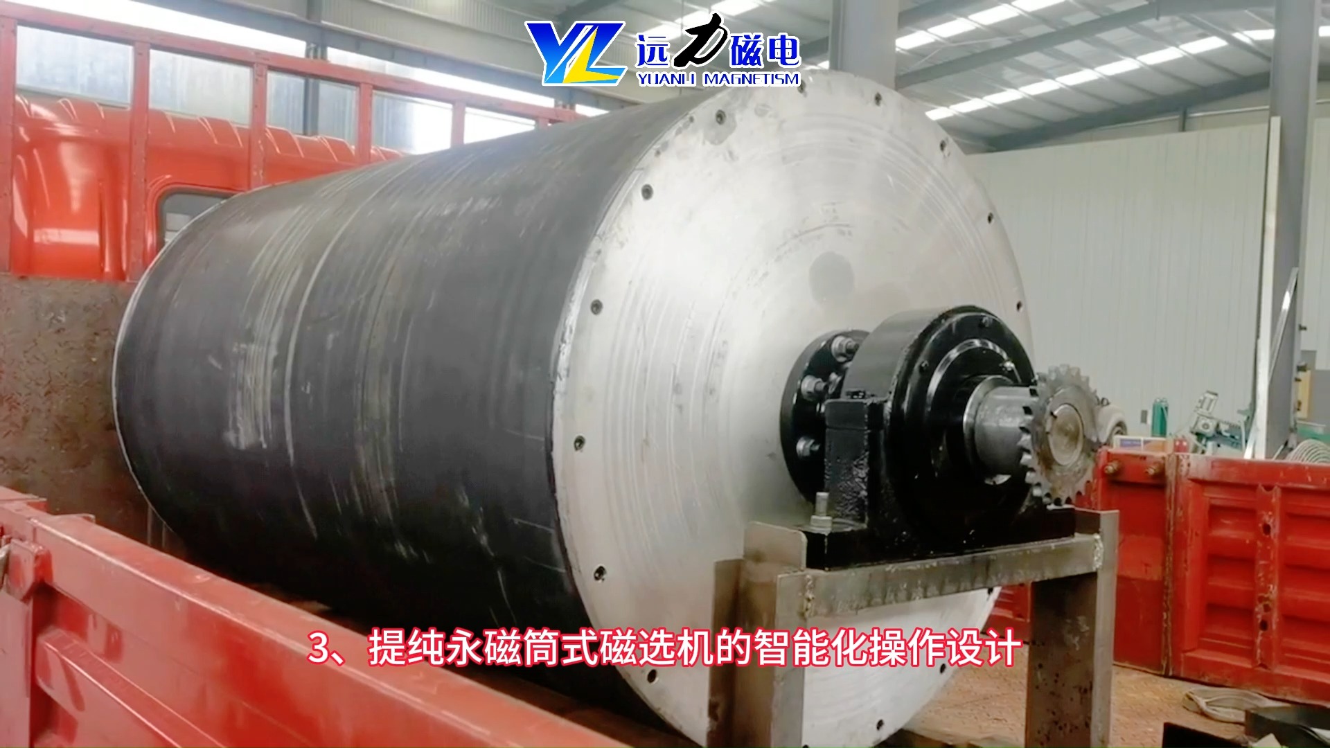 1230高提纯永磁筒式磁选机,铁矿磁选机品位提高有保证