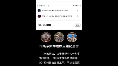 [图]新制作的《印斯茅斯的阴影》纪念币开始众筹了