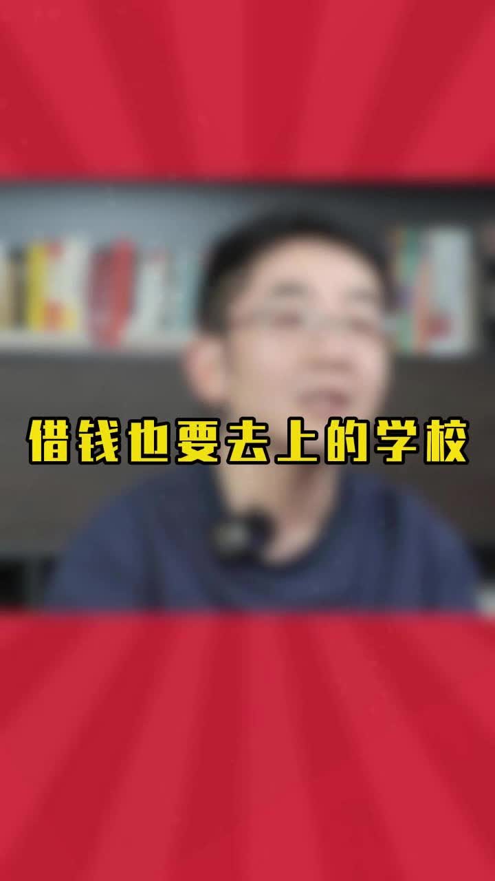 那些中外合办是985开办的?值得去吗?哔哩哔哩bilibili