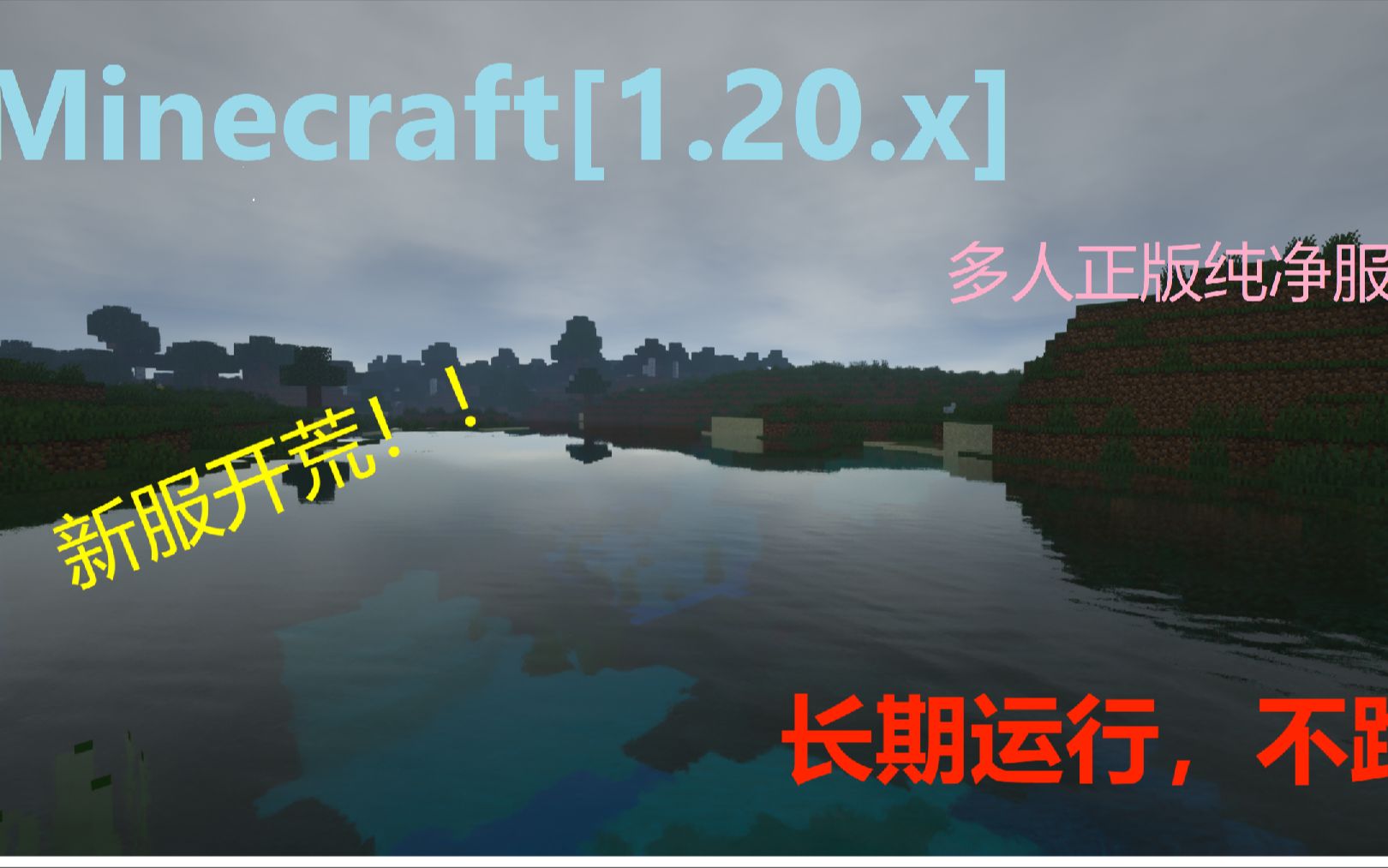  hypixel muttom kebabs 