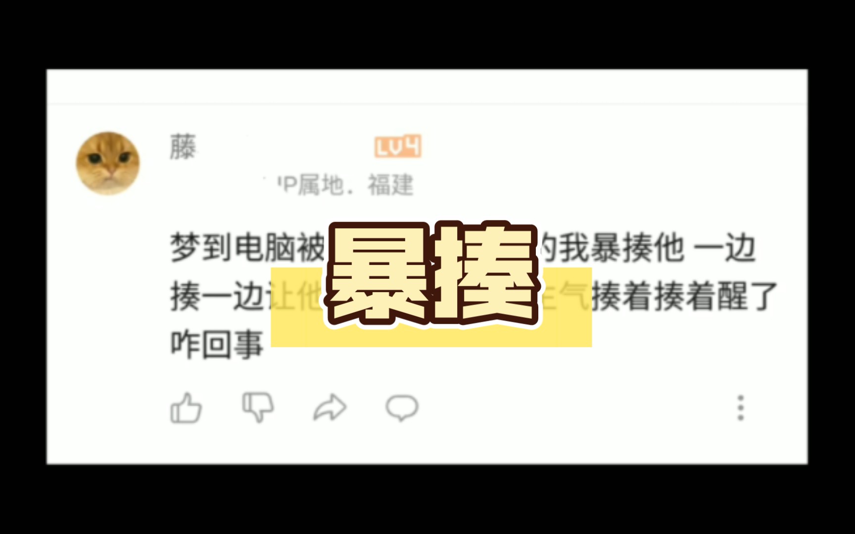 梦见电脑被弟弟砸坏了,我暴揍他,咋回事?哔哩哔哩bilibili