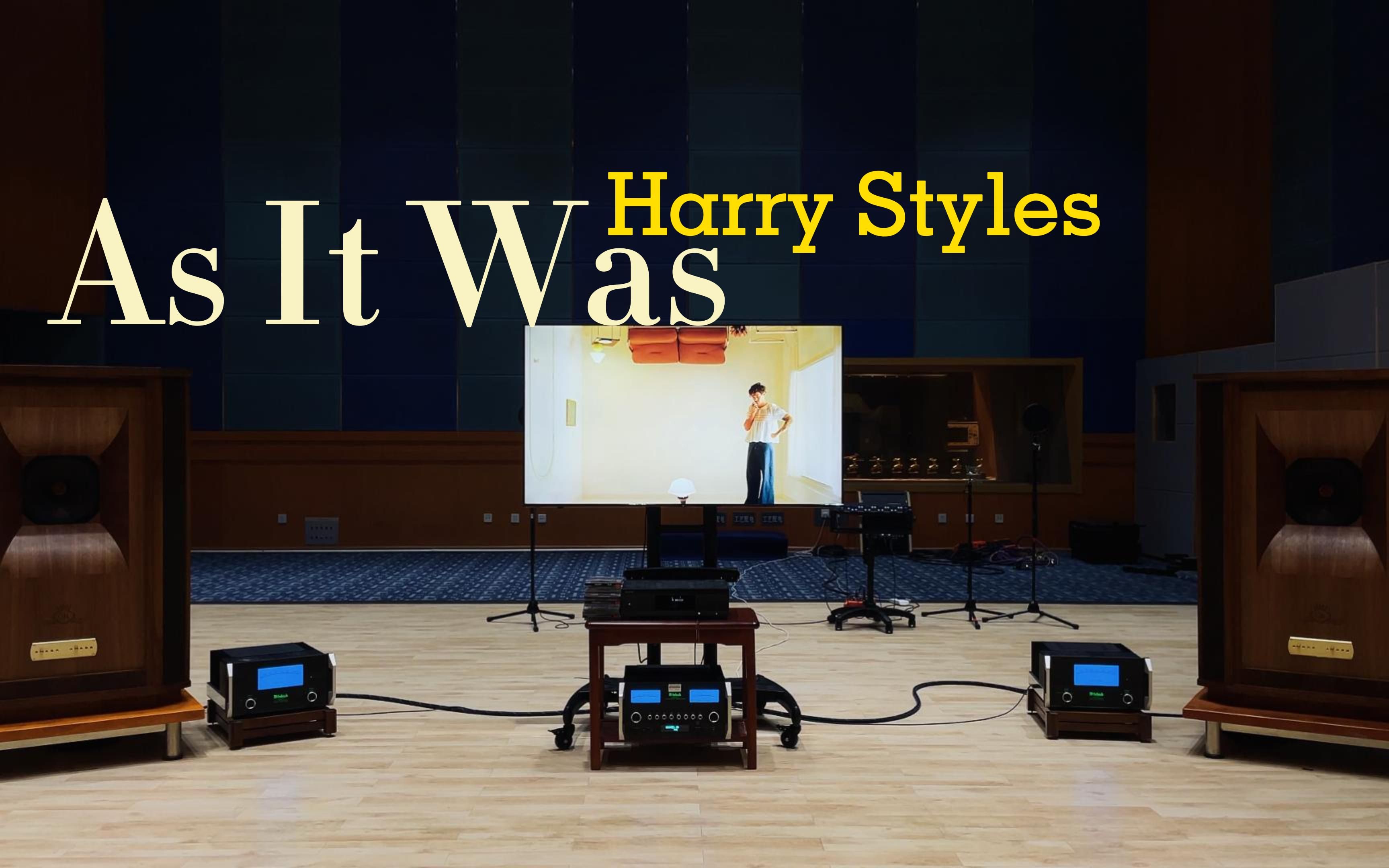 [图]百万级装备听《As It Was》- Harry Styles【Hi-Res】