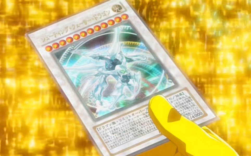 游戏王5ds中比较帅气的同调召唤评论区向