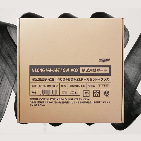 CITYPOP]大滝詠一- A LONG VACATION VOX (2021.3.21) |Blu-ray部分|_哔