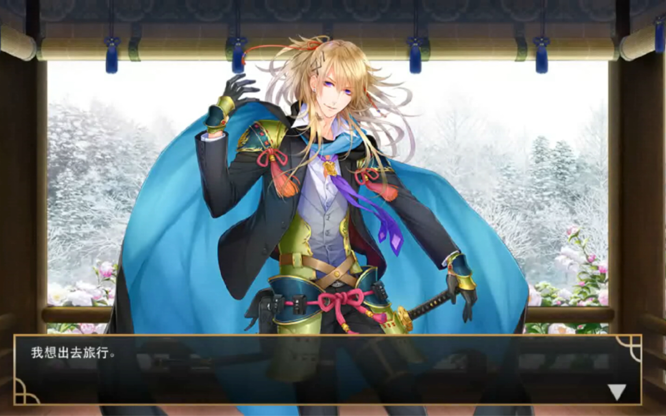 小龙景光极化实录