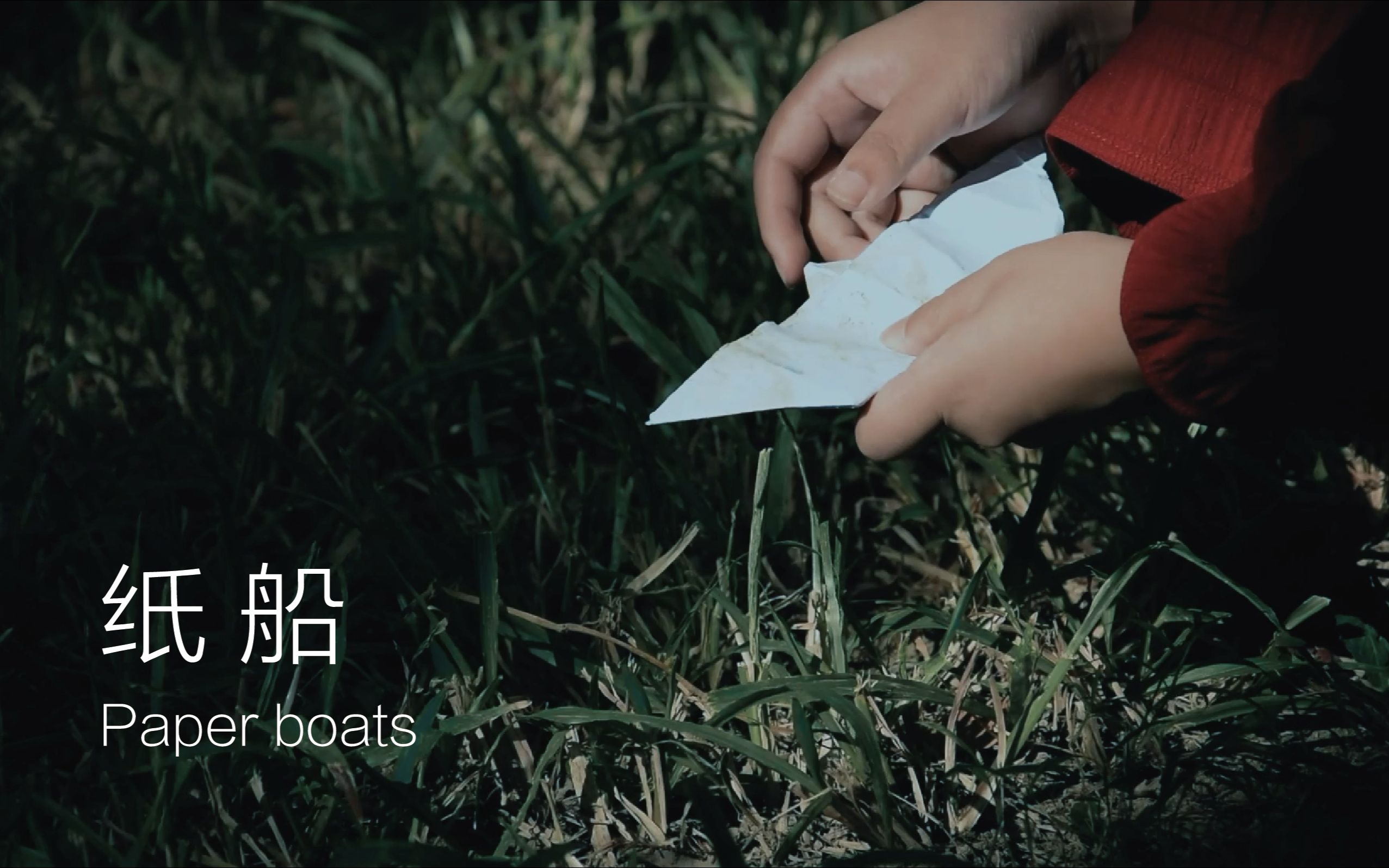 纸船 | Paper boats哔哩哔哩bilibili