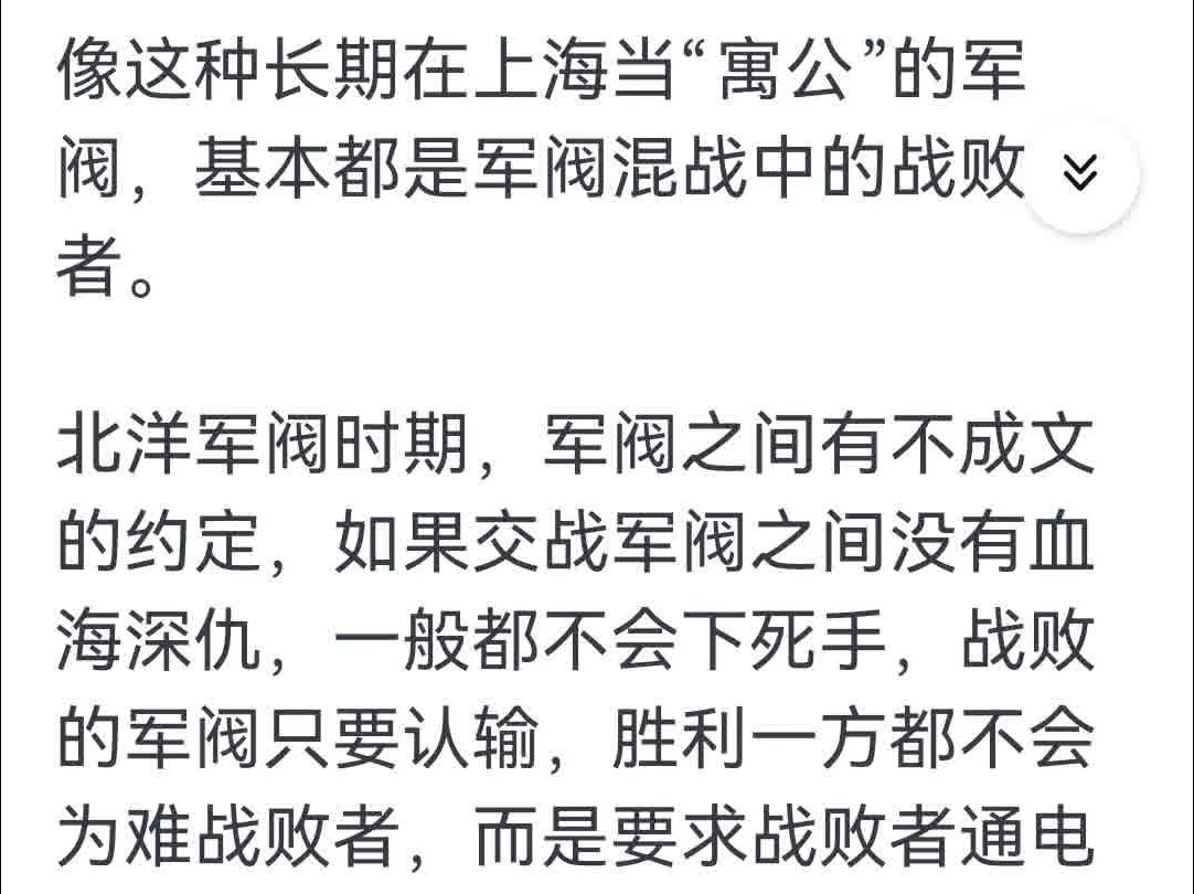 电视剧《情深深雨蒙蒙》里,军阀陆振华到上海时身边没一兵一卒,他手底下的部队都到哪里去了?哔哩哔哩bilibili