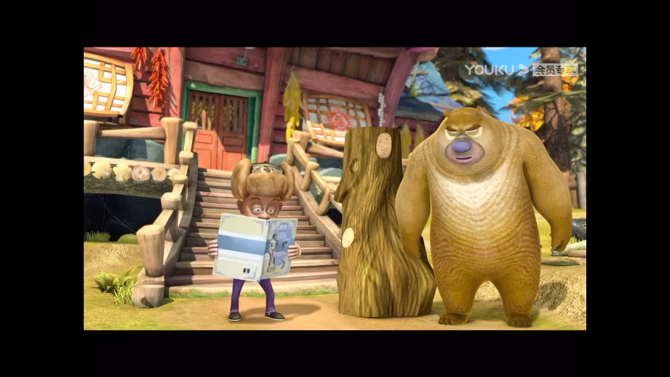 熊出没倒放1 你不笑任你白嫖 up 以笑喷