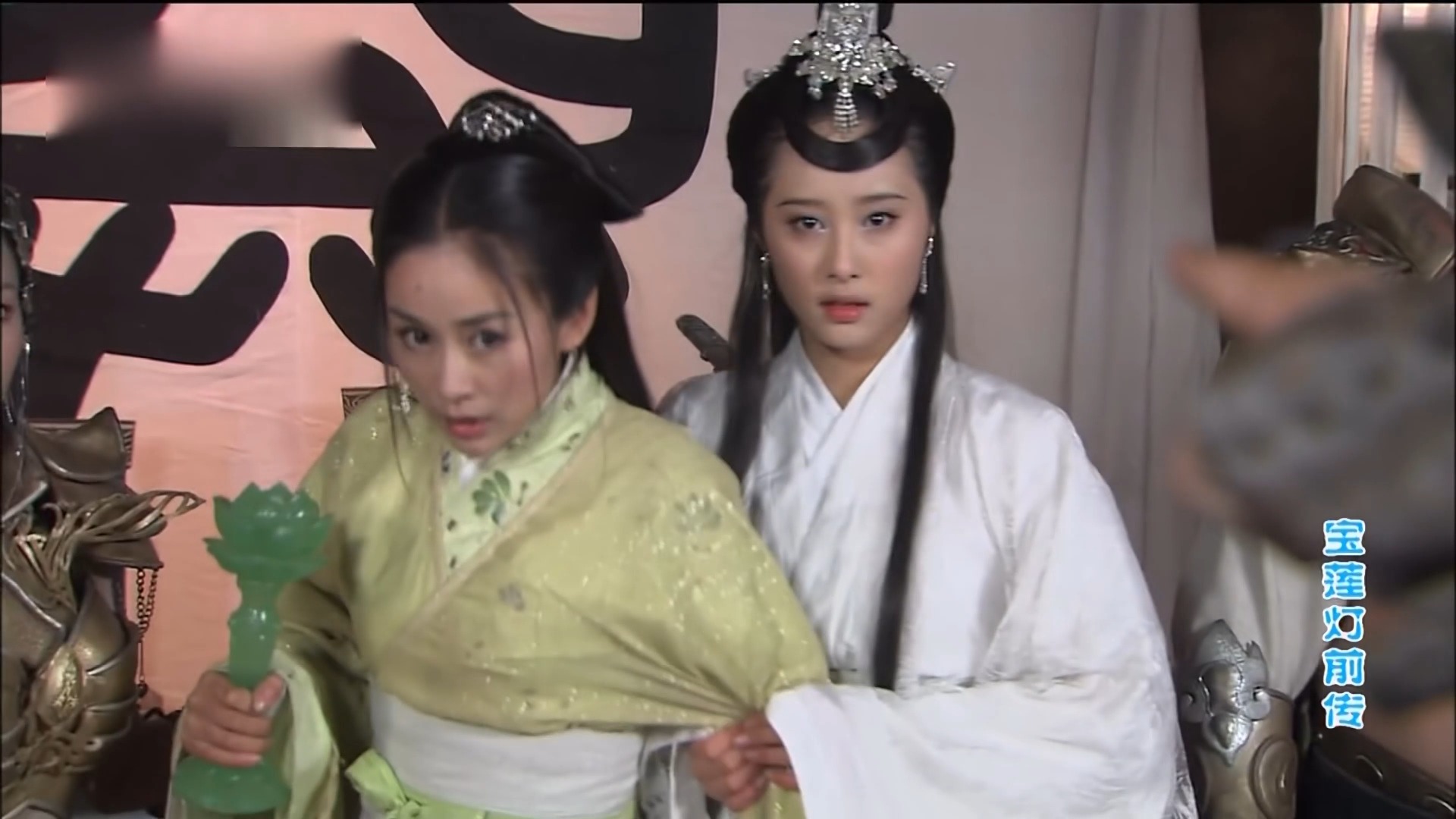 【4k修复】宝莲灯前传24.