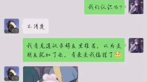 学习卖茶女套路朋友哔哩哔哩bilibili