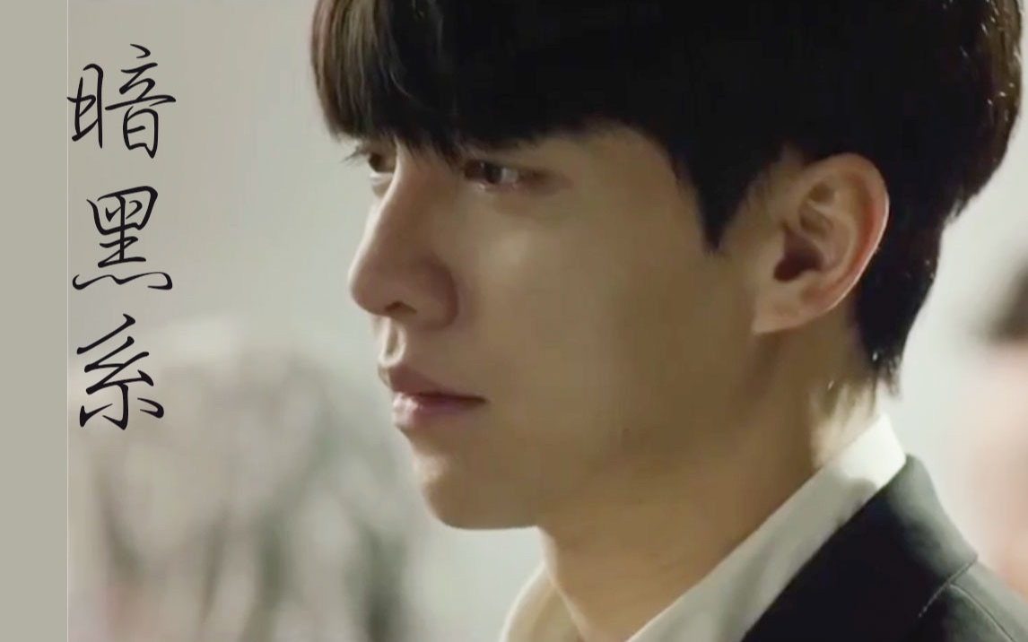 【窥探|特辑】如果巴凛是凶手,那么画风应该是这样的