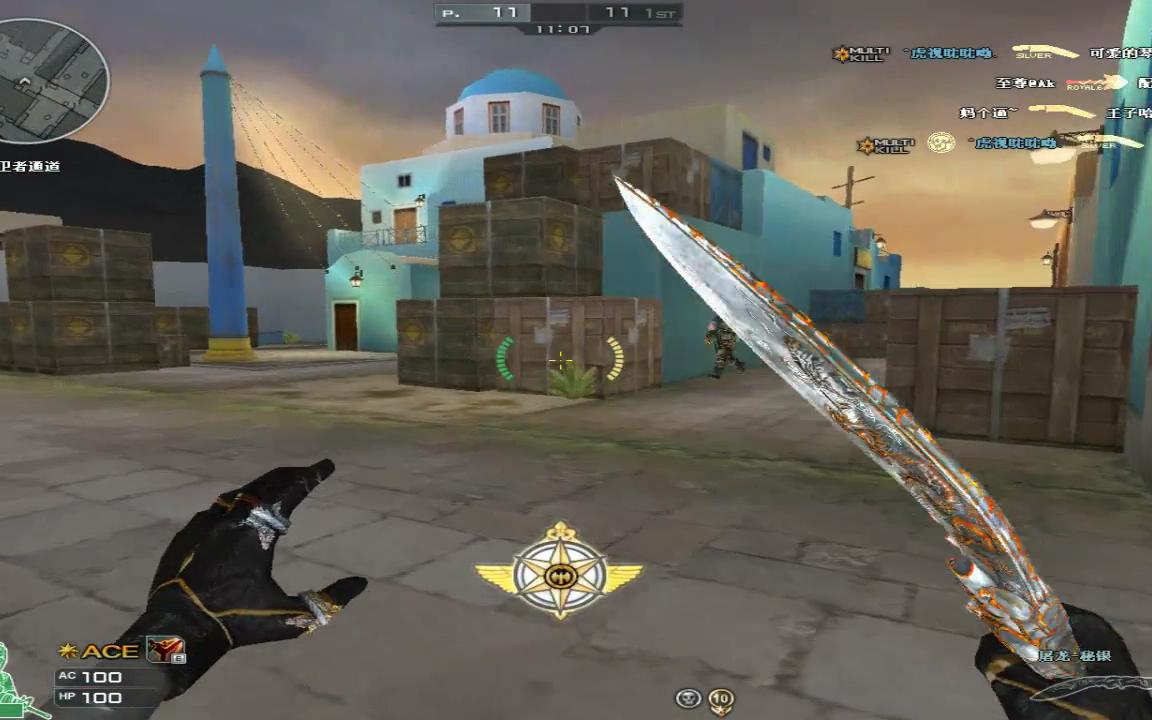 cf飞扬大王:屠龙新皮肤秘银135杀个竞杀翻天!