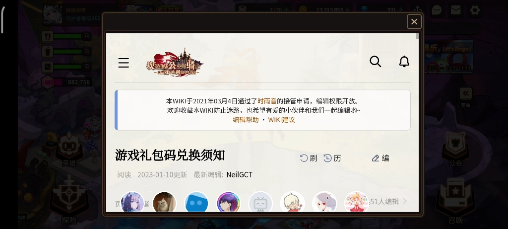 毁灭礼包多少钻石|毁灭之冠礼包码汇总最新兑换码合集
