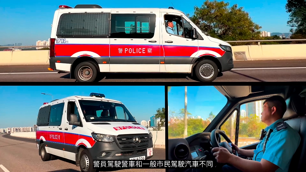 【hkp 香港警察】与警同行 辅警车长×的士司机