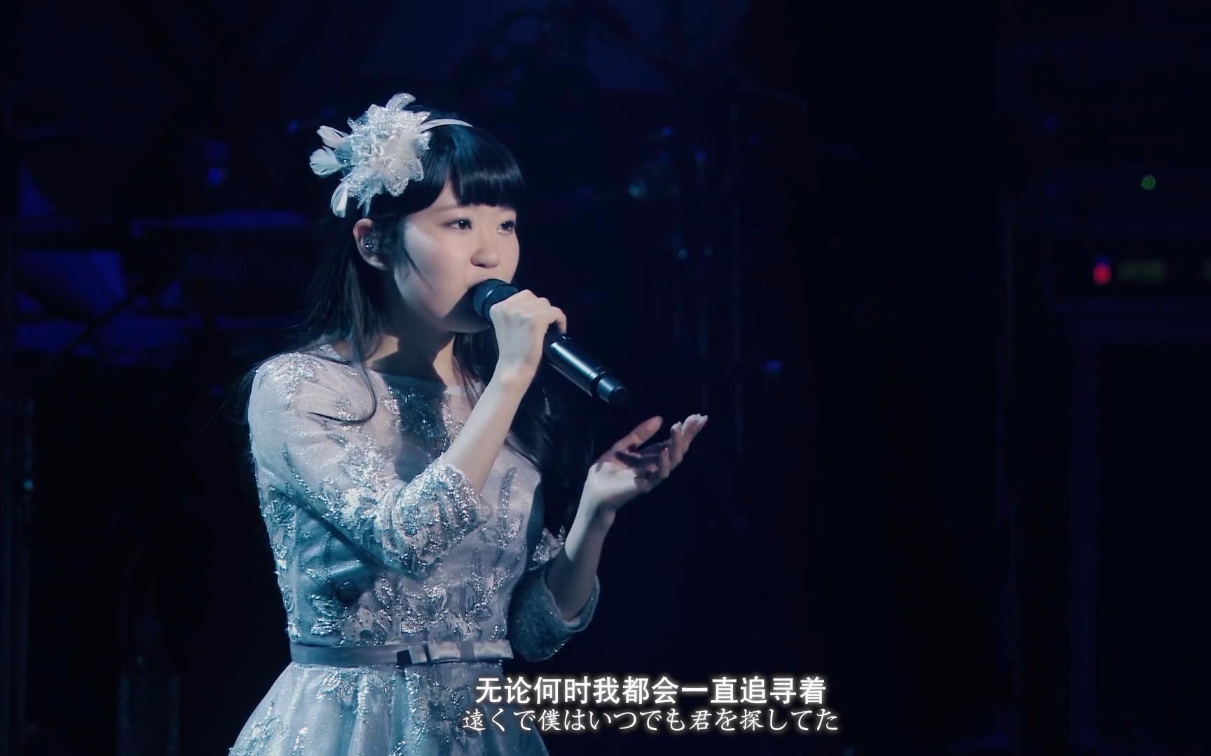 【东山奈央】月色真美  歌曲Live现场收录合集哔哩哔哩bilibili