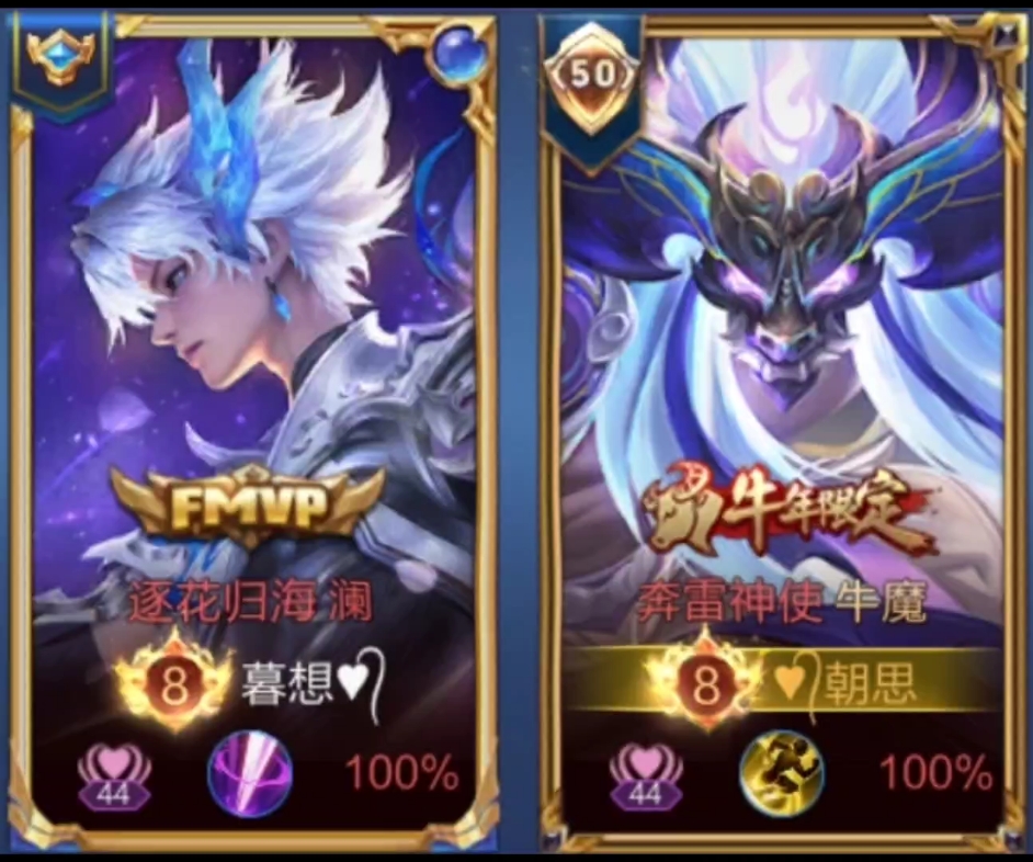 王者荣耀s34新赛季